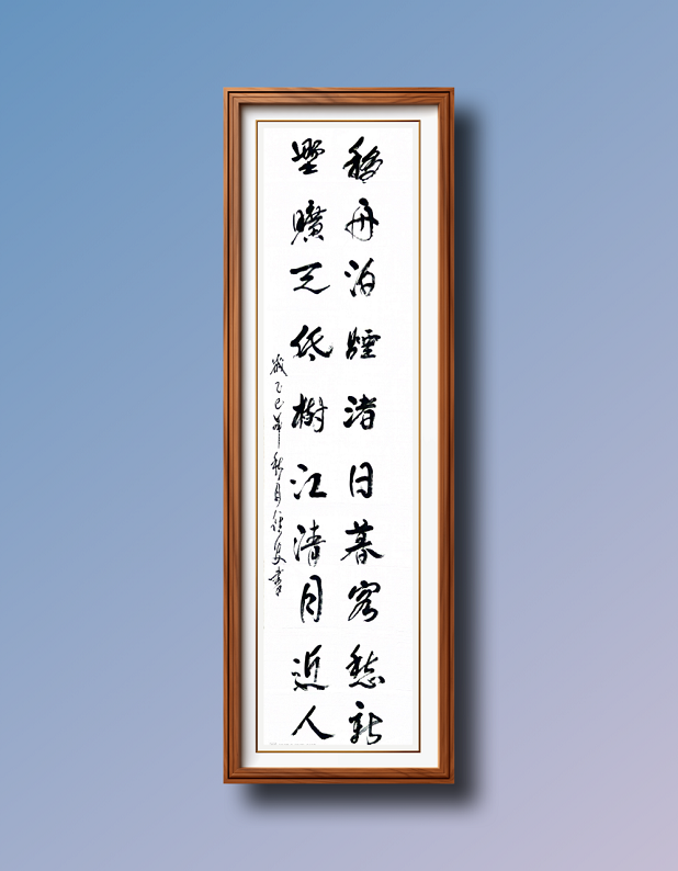 8-缩.png